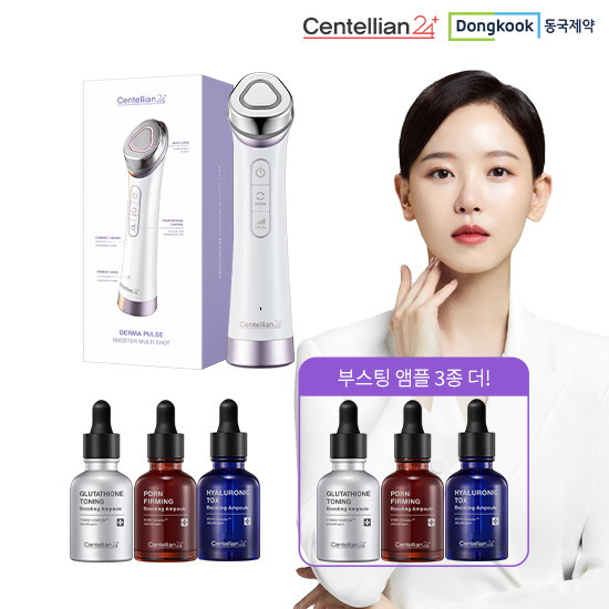 3월 23일 홈쇼핑 뷰티 실시간 베스트 방송 상품!