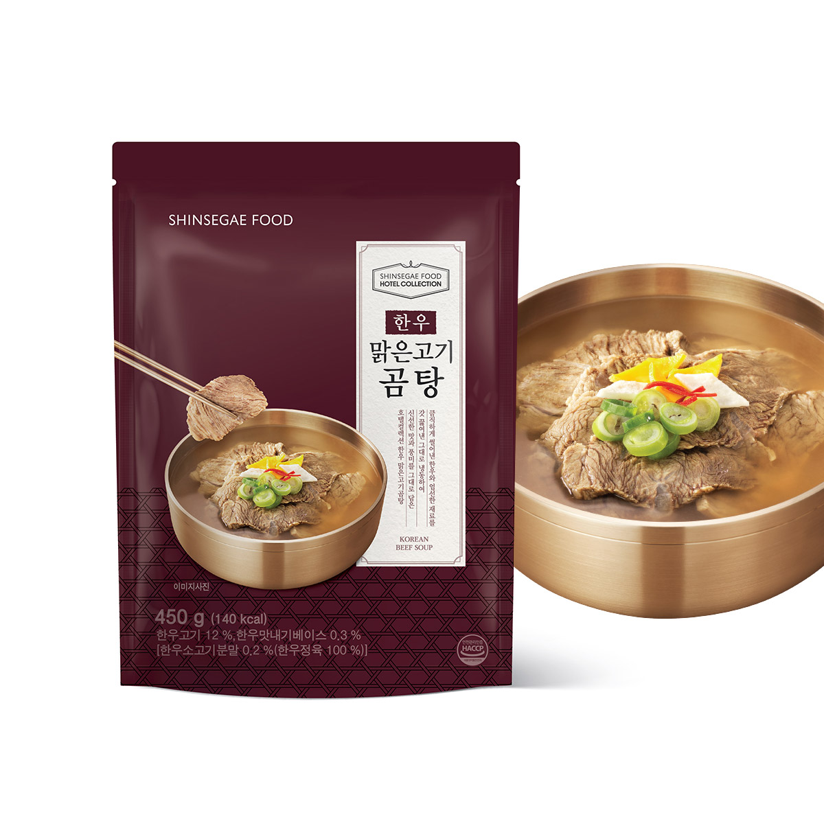 호텔컬렉션 한우 국탕 5종 혼합 세트 450g x 5개 2