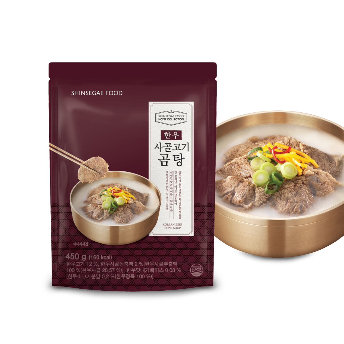 호텔컬렉션 한우 국탕 5종 혼합 세트 450g x 5개 4
