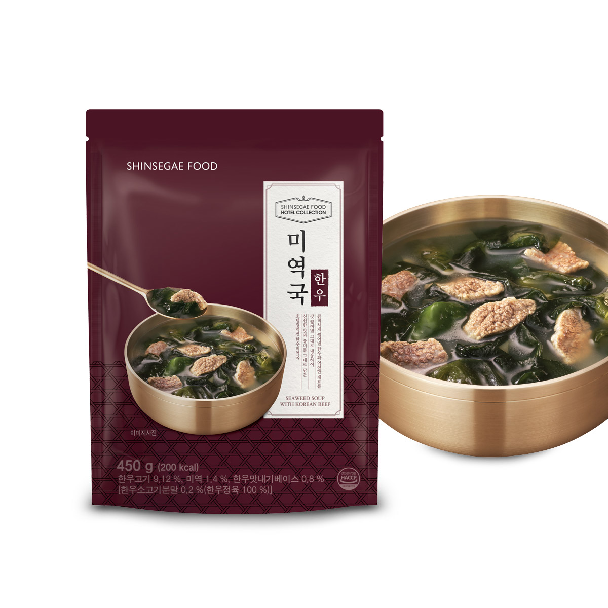호텔컬렉션 한우 국탕 5종 혼합 세트 450g x 5개 3