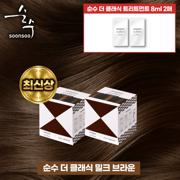 염색제 미니 구성 (2통 / 트릿 2장) (색상선택가능)