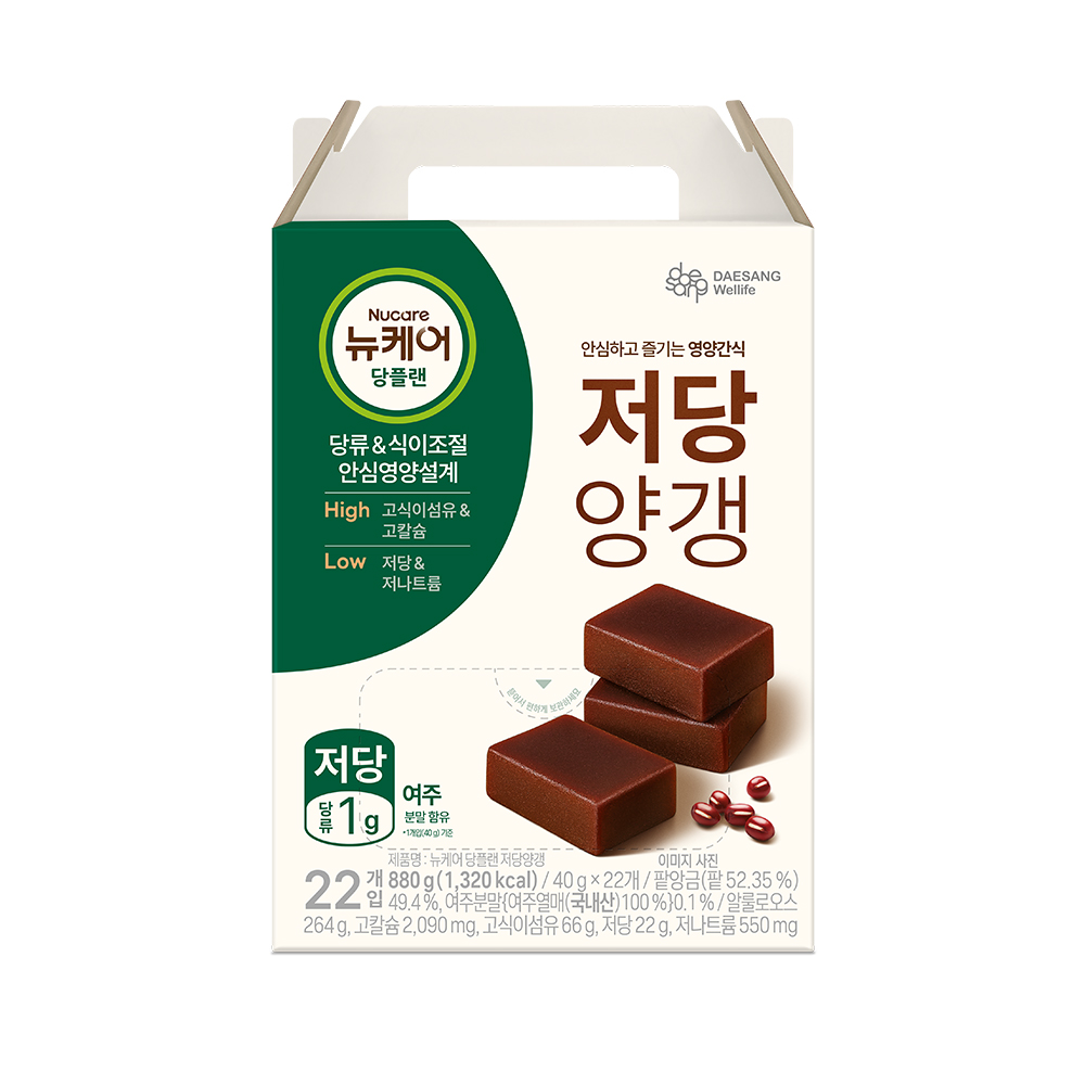 뉴케어 당플랜 저당양갱 1박스 (40g x 22입) 2