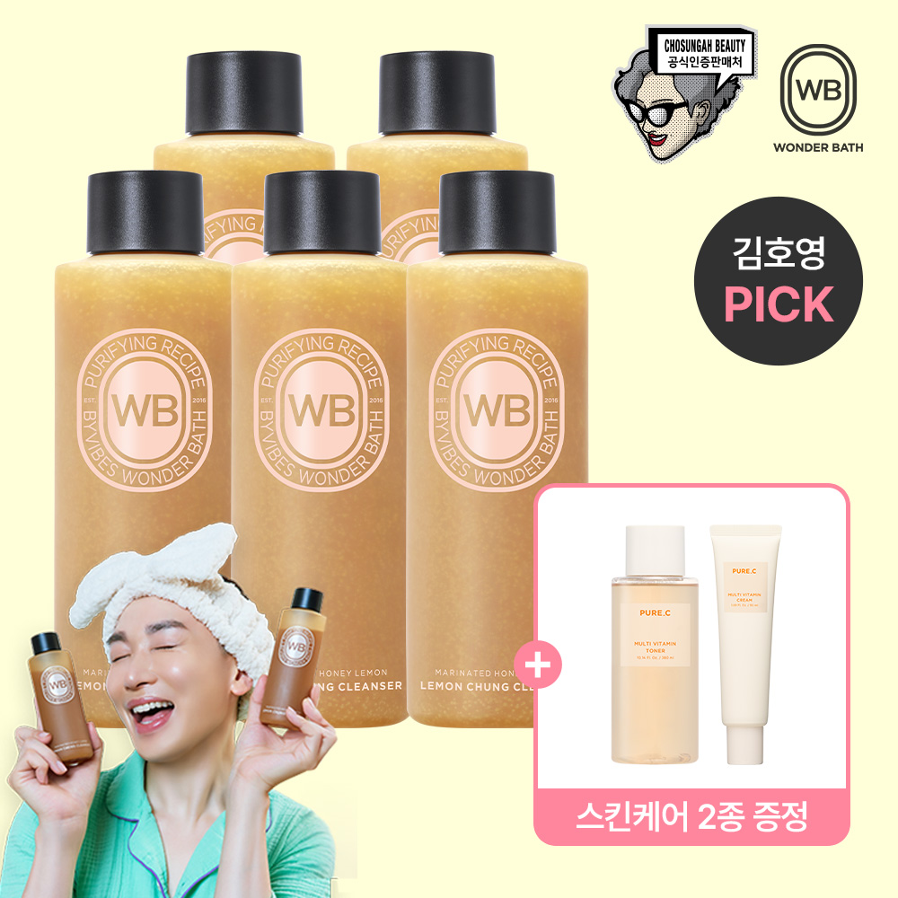 레몬청 클렌저_허니&레몬 5병+기초세트