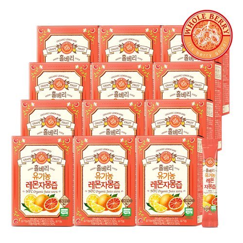 [홀베리] 유기농 레몬 자몽즙 12박스(20g*14포*12박스/168포)
