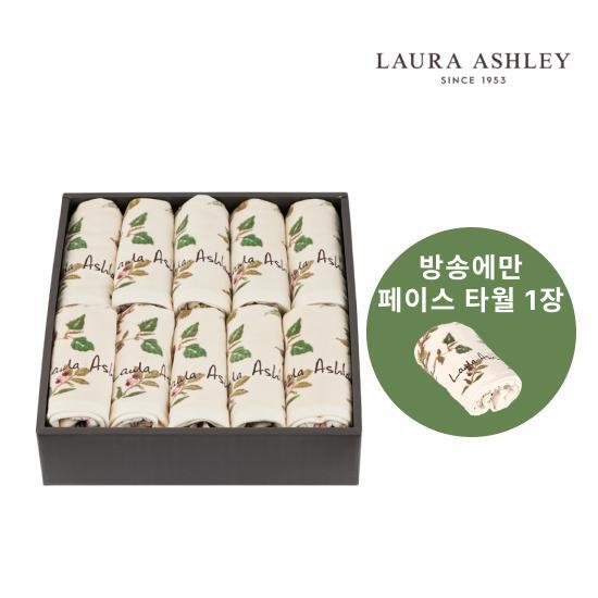 ★방송에서만 반값세일★ 헤리티지 엘더우드 세트 11P (페이스타올 10장+페이스타올 1장 더)