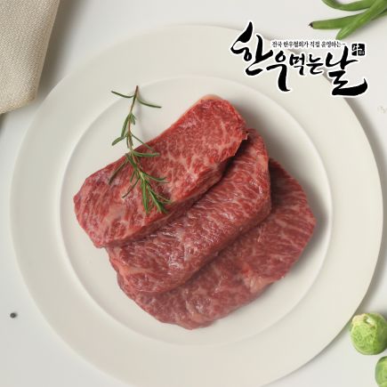 [전국한우협회]한우먹는날 한우1++구이세트 9팩 (1.35kg) 2