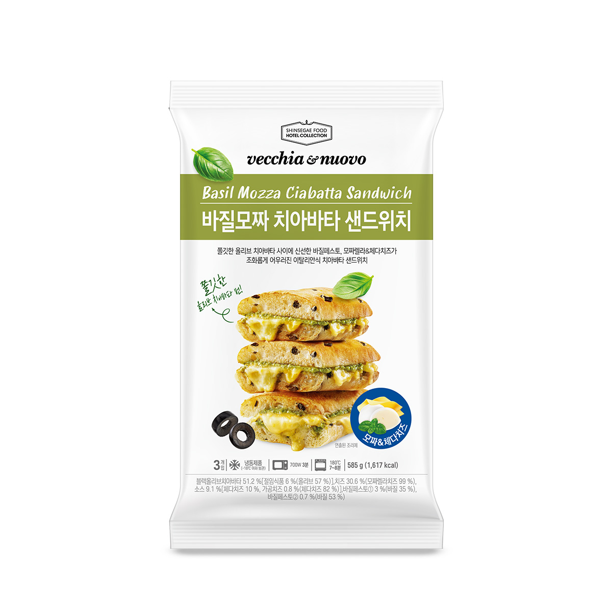 베키아에누보 바질모짜치아바타샌드위치 1팩(3개입) 2
