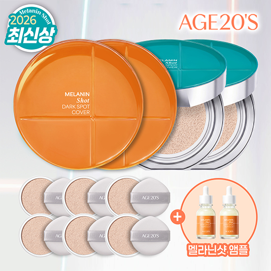 2026 최신상] 에이지투웨니스 최신상 멜라닌 커버쿠션 완벽더블구성 (본품4/리필6/앰플2)