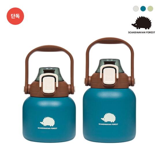 ★스칸디나비안포레스트 빅핸들 텀블러 2종(600ml+800ml)