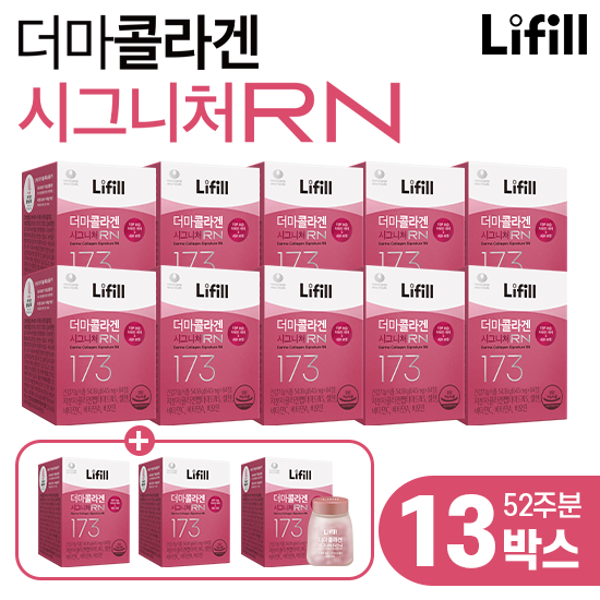 [목주름콜라겐] 최신상 더마콜라겐 시그니처RN 10+3박스
