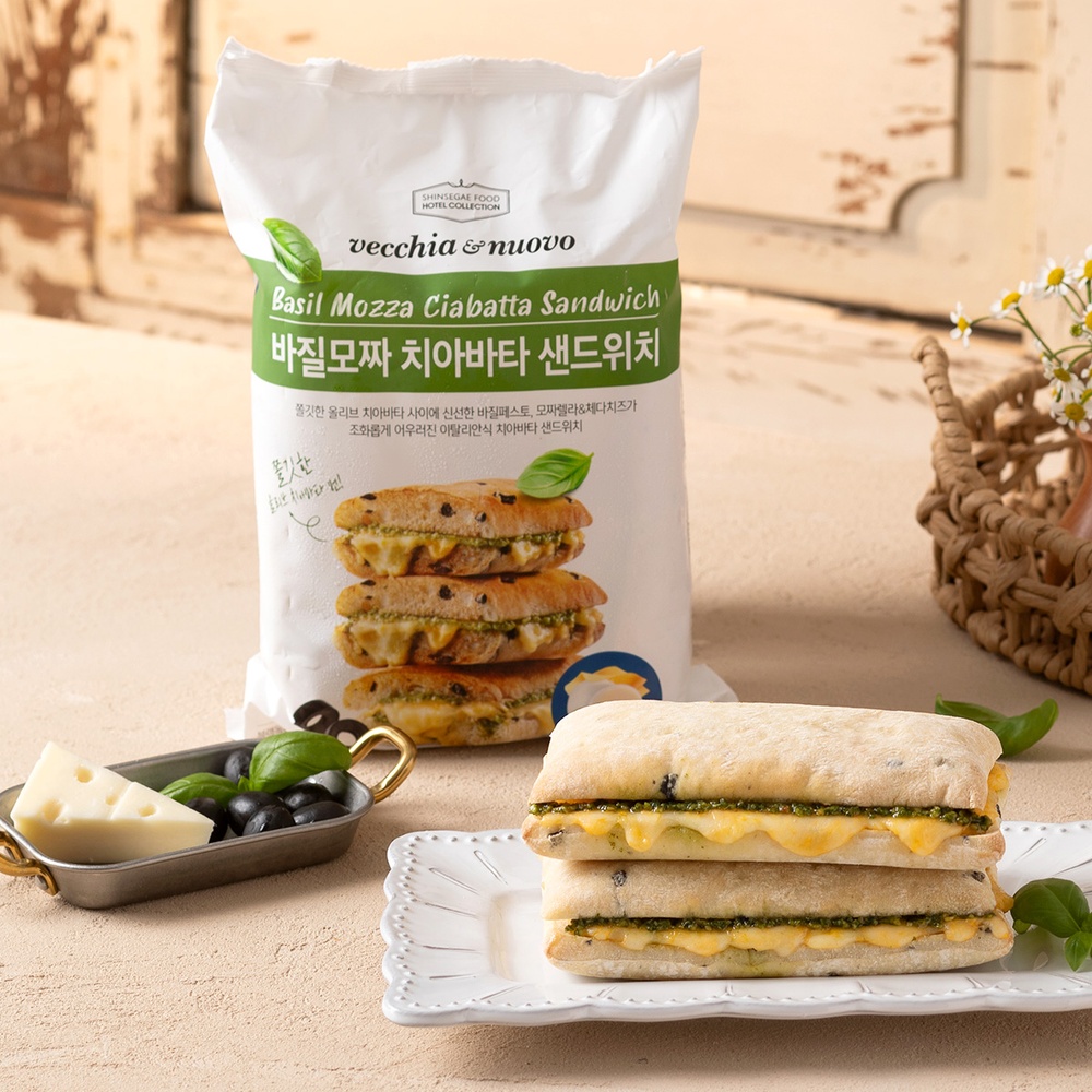 [정상가45,000원]베키아에누보 바질모짜2팩 + 토마토 1팩 /총3팩 3