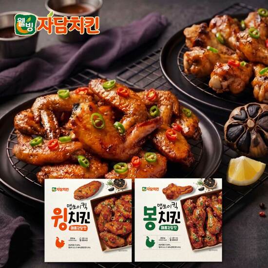 [자담치킨]맵쏘이킥 윙봉치킨 매콤간장맛 총10팩