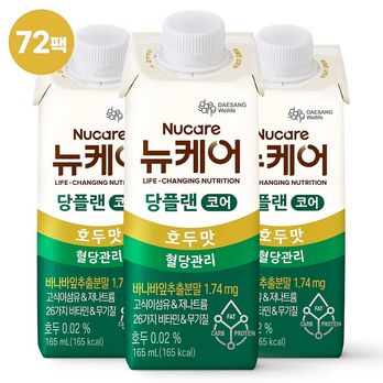 뉴케어 당플랜 코어 호두맛 72팩