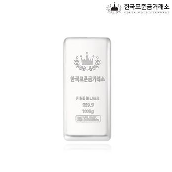 한국표준금거래소 실버바 1000g
