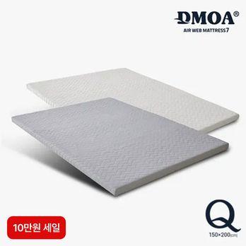 (10만원세일)퀸사이즈 드모아 7 딥슬립 매트리스