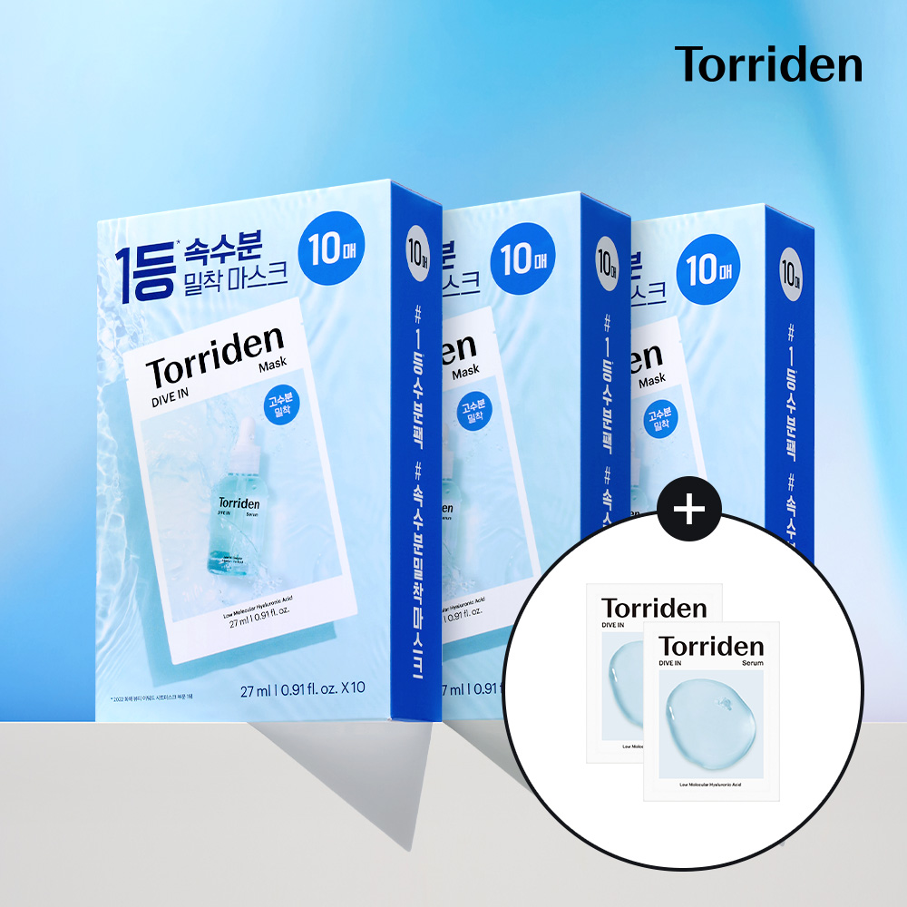 다이브인 저분자 히알루론산 마스크 27ml 30매 + 다이브인 세럼 2ml x 1개