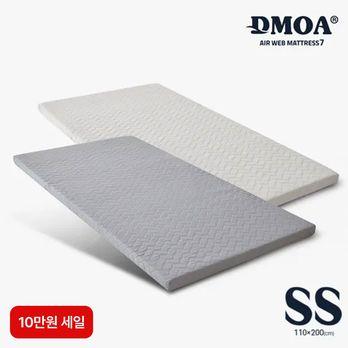 (10만원세일)슈퍼싱글 드모아 7 딥슬립 매트리스