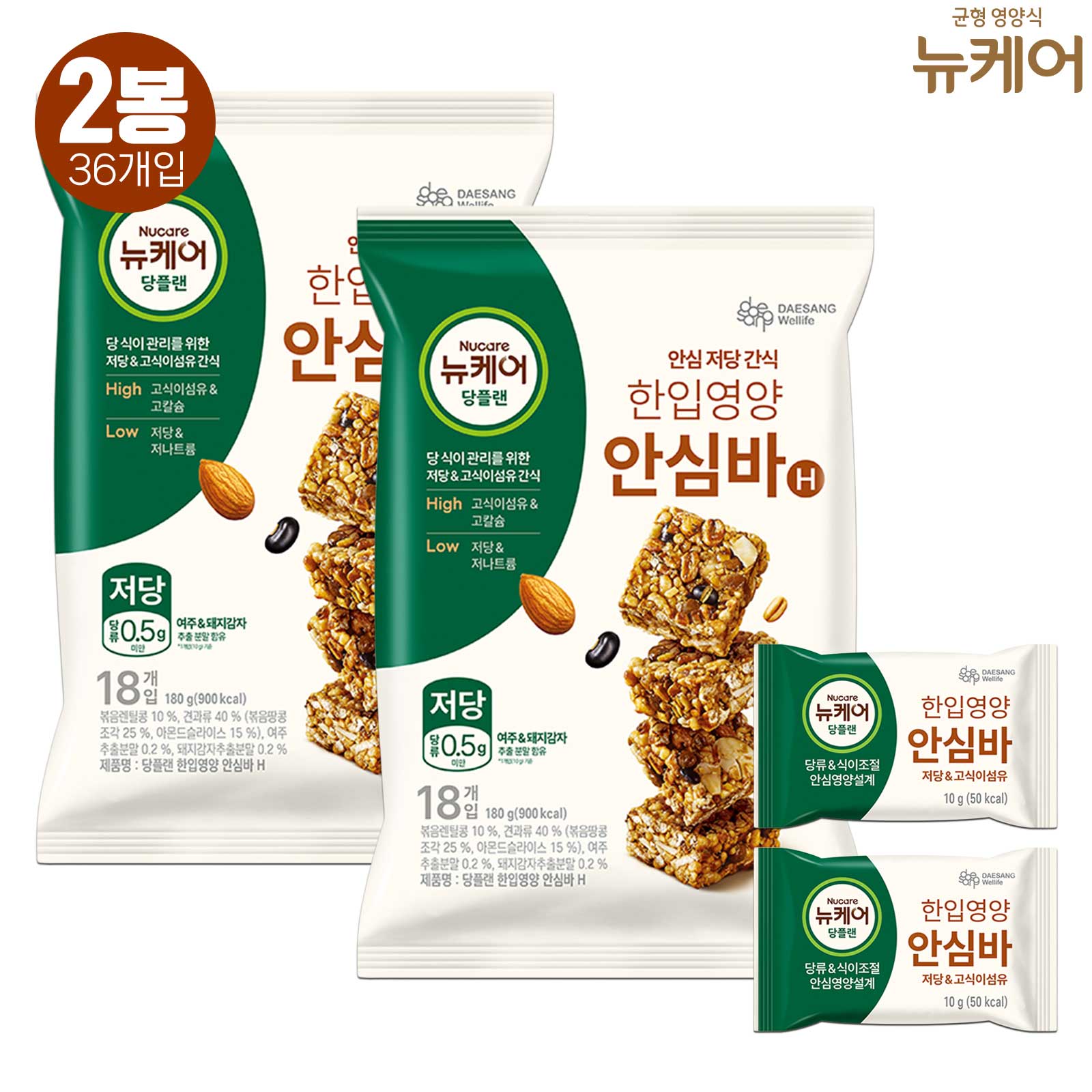 뉴케어 당플랜 한입영양 안심바 (10g x 18입 x 2봉)