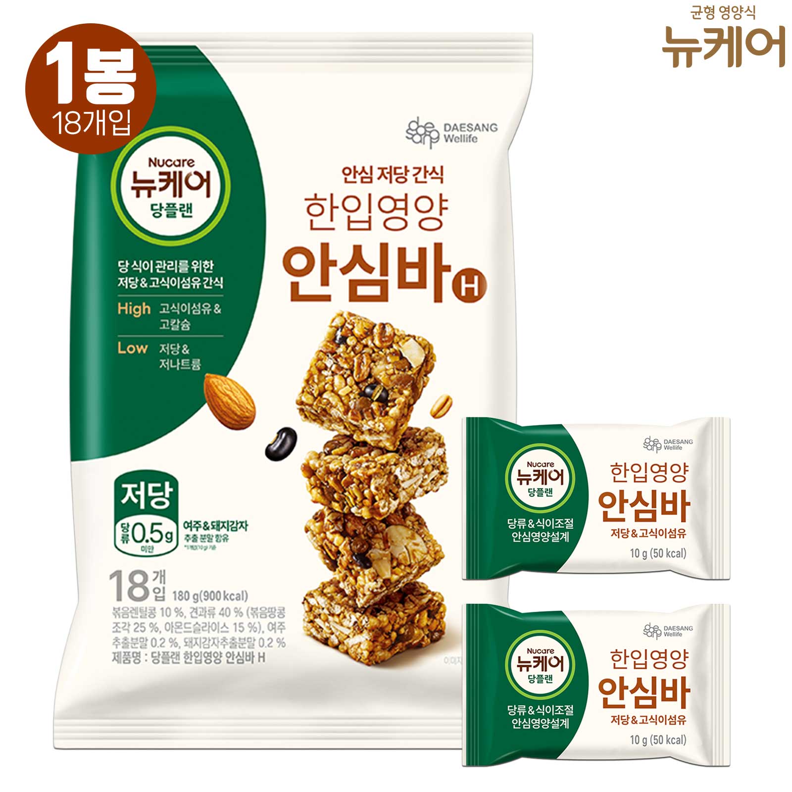 뉴케어 당플랜 한입영양 안심바 (10g x 18입 x 1봉)