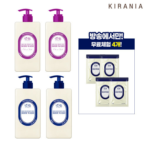 [기본구성][키라니아] 데오 드 퍼퓸 바디워시 기본패키지 4개(빠르펭드레브2개+엘리벨르2개) + 무료체험 4개