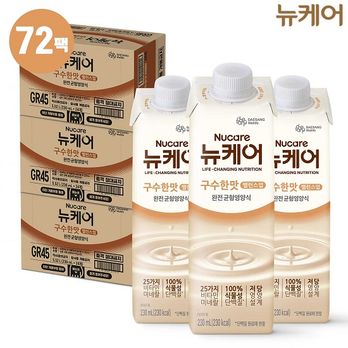 뉴케어 구수한맛 밸런스업 230ml 72팩
