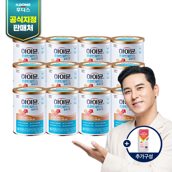 [하이뮨] 프로틴 밸런스 알파 12캔+아미노포텐 1박스