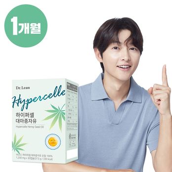 닥터린 하이퍼셀 대마종자유 1박스(1개월)