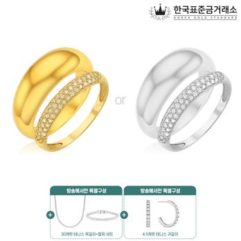 한국표준금거래소 실버 아우라빅볼륨쌍지+테니스 3종