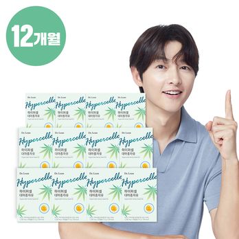 닥터린 하이퍼셀 대마종자유 12박스(12개월)