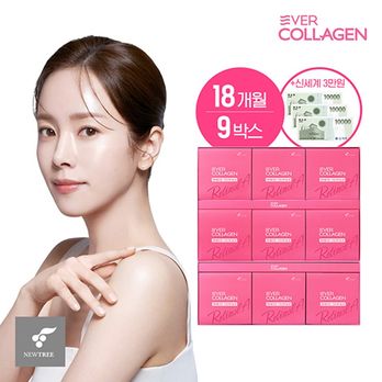 에버콜라겐 타임 레티놀A 18개월분(총 540포)+신세계상품권 3만원