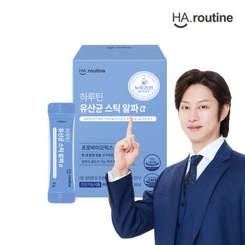 하루틴 유산균 스틱 알파α 1개월분(1박스)