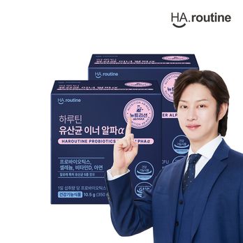 하루틴 유산균 이너 알파α 2개월분(2박스)