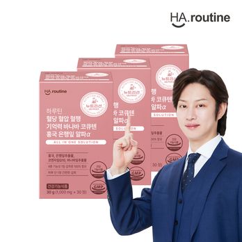 하루틴 혈당 혈압 혈행 기억력 바나바 코큐텐 홍국 은행잎 알파α 3개월분(3박스)