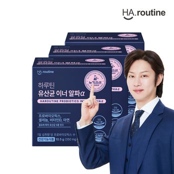 하루틴 유산균 이너 알파α 3개월분(3박스)