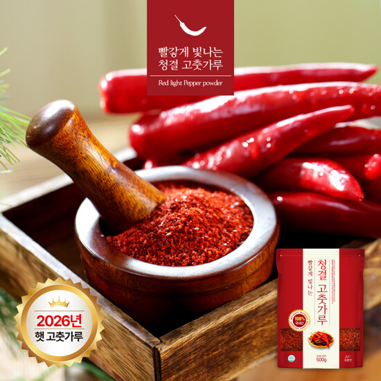 [첫][2026년산 햇고추] 국내산 청결 햇 고춧가루 2kg(500g 4팩) 3