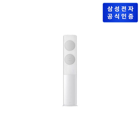 삼성 Bespoke AI 무풍 클래식 에어컨 스탠드 [AF70F19D11GT] (19형)