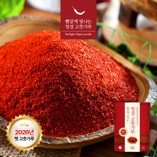 [첫][2026년산 햇고추] 국내산 청결 햇 고춧가루 2kg(500g 4팩) 2