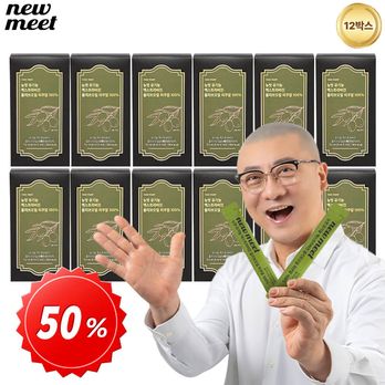 (50%세일)뉴밋 유기농 엑스트라버진 올리브오일 100% 12박스