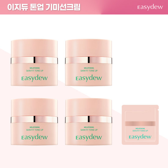 이지듀 스킨핏 기미톤업크림 30ml*4통 + 무료 체험분 1ml