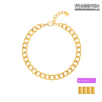 (주)삼성금거래소 24K 순금 럭스체인 남녀공용 팔찌 5.2g+미니골드바 0.05gX4