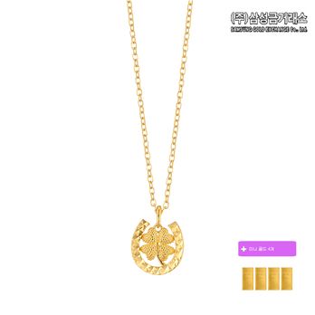 (주)삼성금거래소 24K 순금 럭키 클로버 목걸이 3.75g+미니골드바 0.05gX4