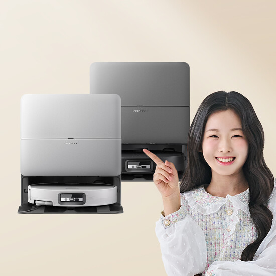로보락 S10 MaxV Ultra 로봇청소기