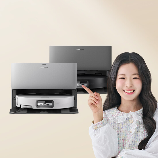 [직배수무료방문설치] 로보락 S10 MaxV Ultra 직배수 로봇청소기 무료방문설치
