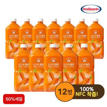 (방송에서만 50%세일)보넬드 아이엠 당근주스 1LX12병