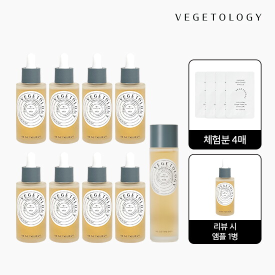 ★앰플최다구성찬스★☆롯데단독☆ 베지톨로지 브라이트닝 비니페린 앰플 50ml 8병+♥최초! 리뷰시 앰플 본품 1병 더♥+체험분 4매+워터에센스 150ml
