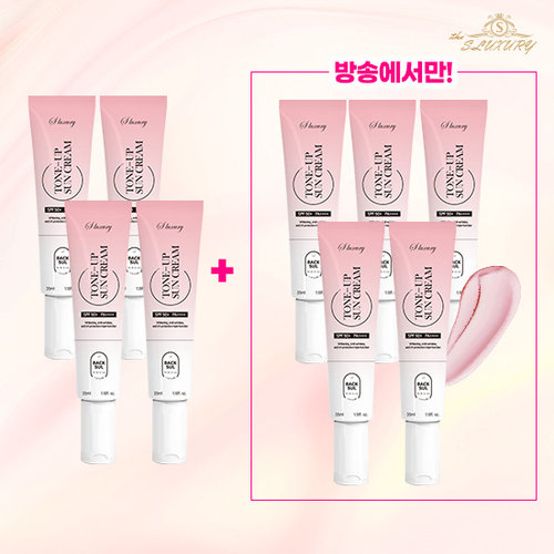 [파이널 최대용량/9개] 더에스럭셔리 백설 기미 커버크림 35ml x 9개 가성비패키지