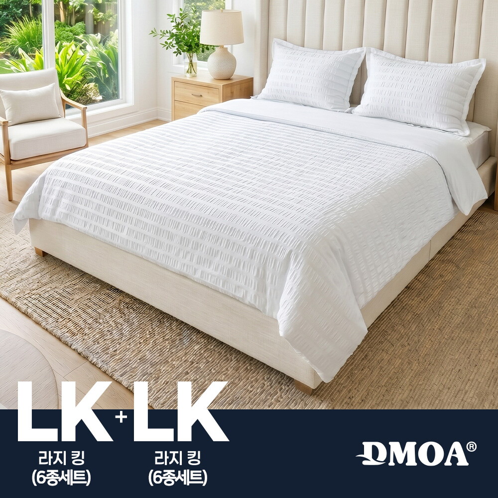 ★방송에서만 1세트 더★ [LK+LK] 드모아 시어서커 셔링 풀베딩 세트 (이불 2장+ 패드 2장 + 배개커버 8장) 2