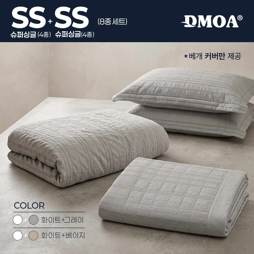 ★방송에서만 1세트 더★ [SS+SS] 드모아 시어서커 셔링 풀베딩 세트 (이불 2장+ 패드 2장 + 배개커버 4장)
