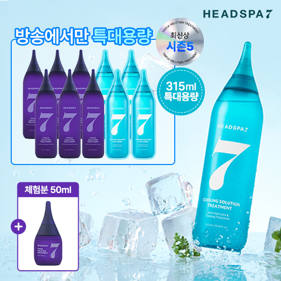 [완벽더블패키지] 트리플 315ml 6병+쿨 315ml 4병+체험분)트리플  50ml 1병