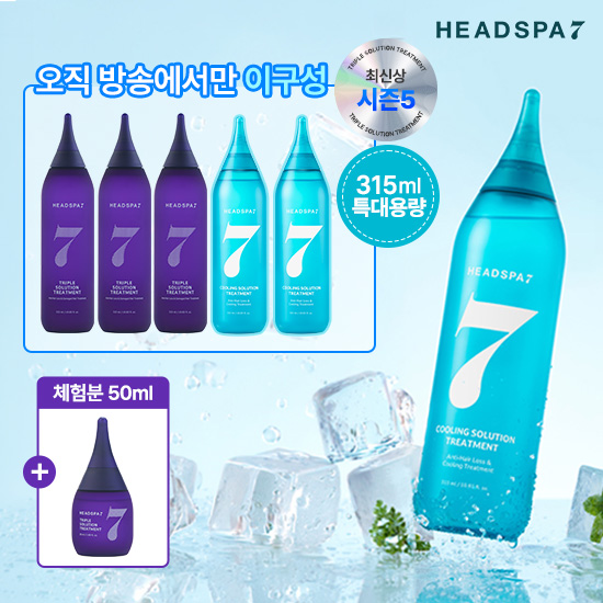 [입문패키지] 트리플 315ml 3 +쿨 315ml 2병+체험분)트리플 50ml 1병
